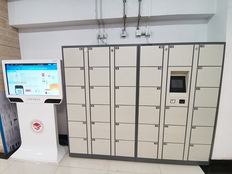 中国社会科学院大学采购天瑞恒安联网型智能柜系统